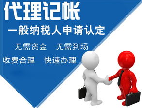 專業(yè)全方位企業(yè)服務(wù) 襄陽國樂財(cái)務(wù)咨詢有限責(zé)任公司